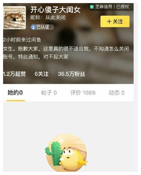 闲鱼|郑爽|项链_新浪新闻