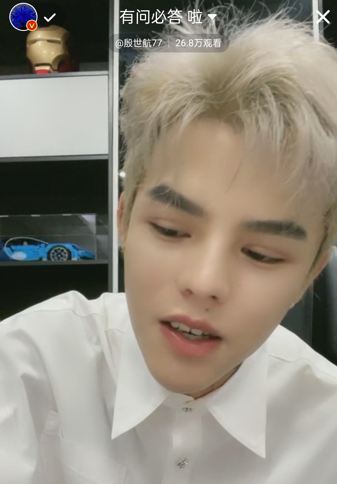 殷世航回应会不会和套路璐复合称随缘称和何婧婧恋爱最久