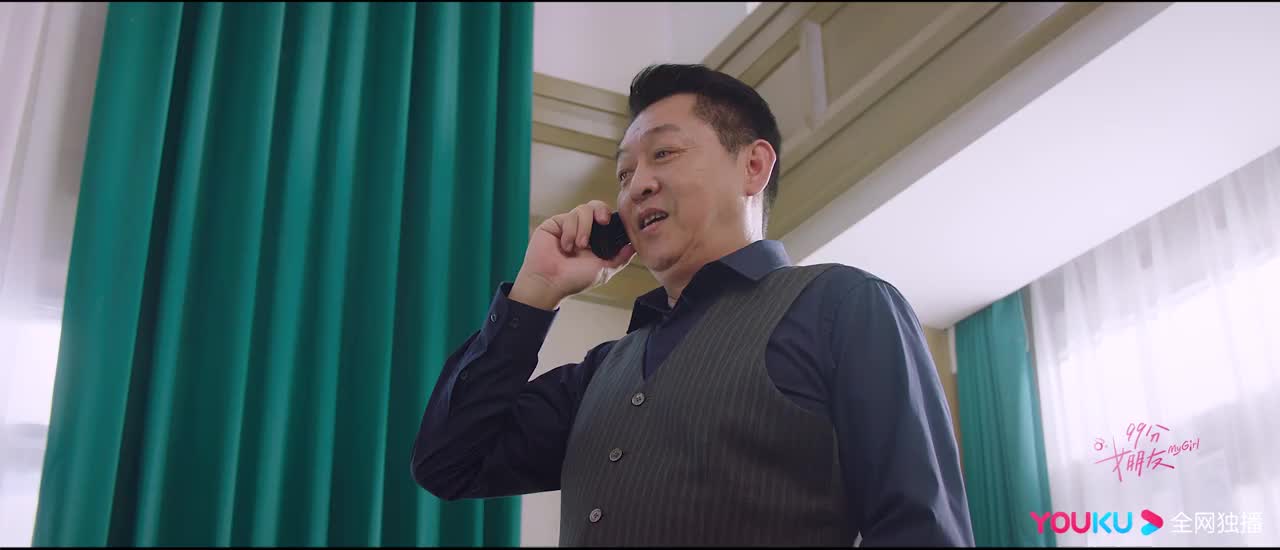 99分女朋友 沈亿隋岸争当男朋友,孟茴这也太幸福了吧