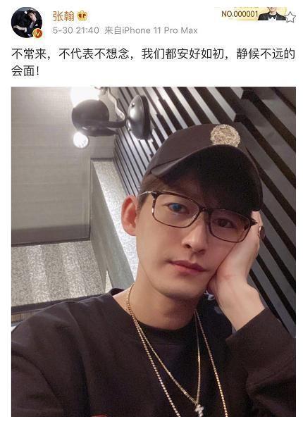 张翰又有新动向微博发文晒自拍文案内容却莫名联想到郑爽