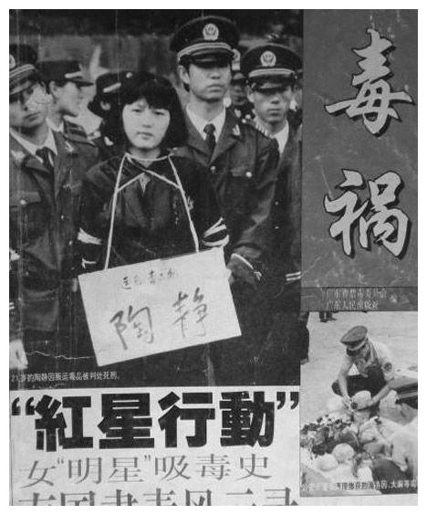 在行刑前,陶静提出,要把体内的避孕环取出来.