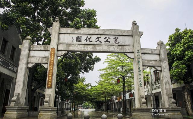 免费游肇庆包公祠，了解包公传奇的一生，感受天地间浩然之正气__财经头条