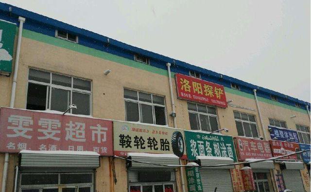 洛阳"最知名"村庄,繁华热闹不输市区,被称年轻男女的"乐土"