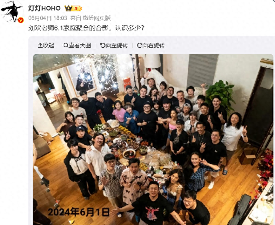 60岁刘欢家中宴请学员,吉克隽逸"露脐装"赴宴,师母反应很微妙