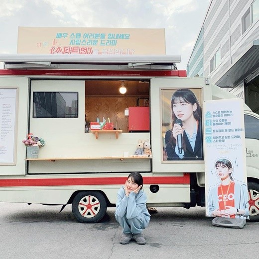 韩国女艺人秀智新剧startup片场获赠咖啡车