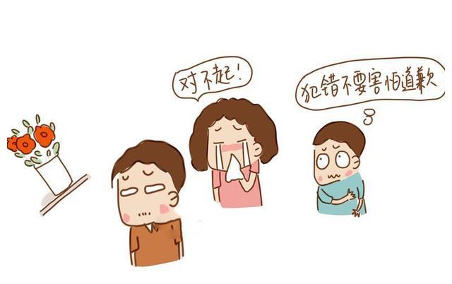 低配的父母放纵孩子犯错,高配的父母让孩子自己反省
