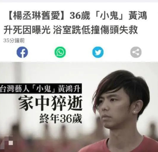 众星悼念小鬼!杨丞琳心痛发声,罗志祥6个字泯昔日恩仇