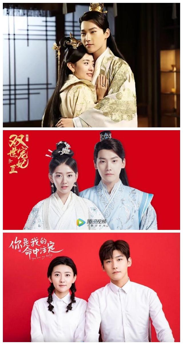 邢昭林梁洁四度合作《双世》网友调侃:八王爷每年都迎娶一次小檀