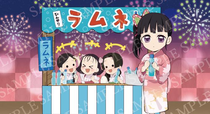 鬼灭之刃清凉夏日祭全员和服出街只有老板在裁员