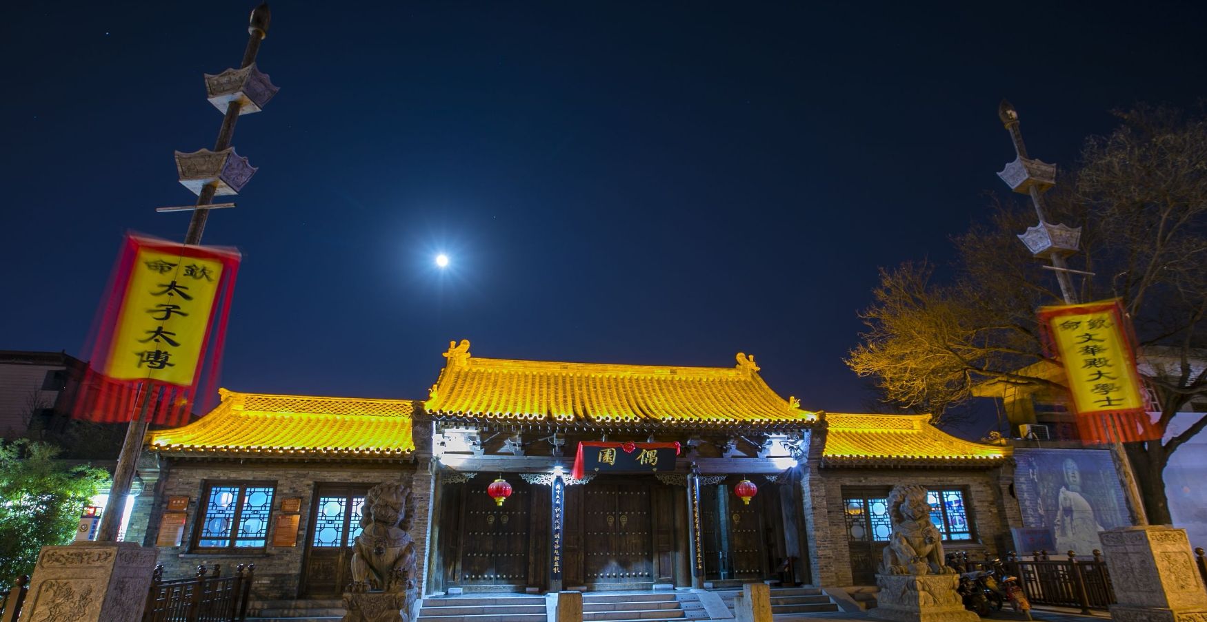 一个不收费的5a古城,有李清照,范仲淹,青州古城夜景最美