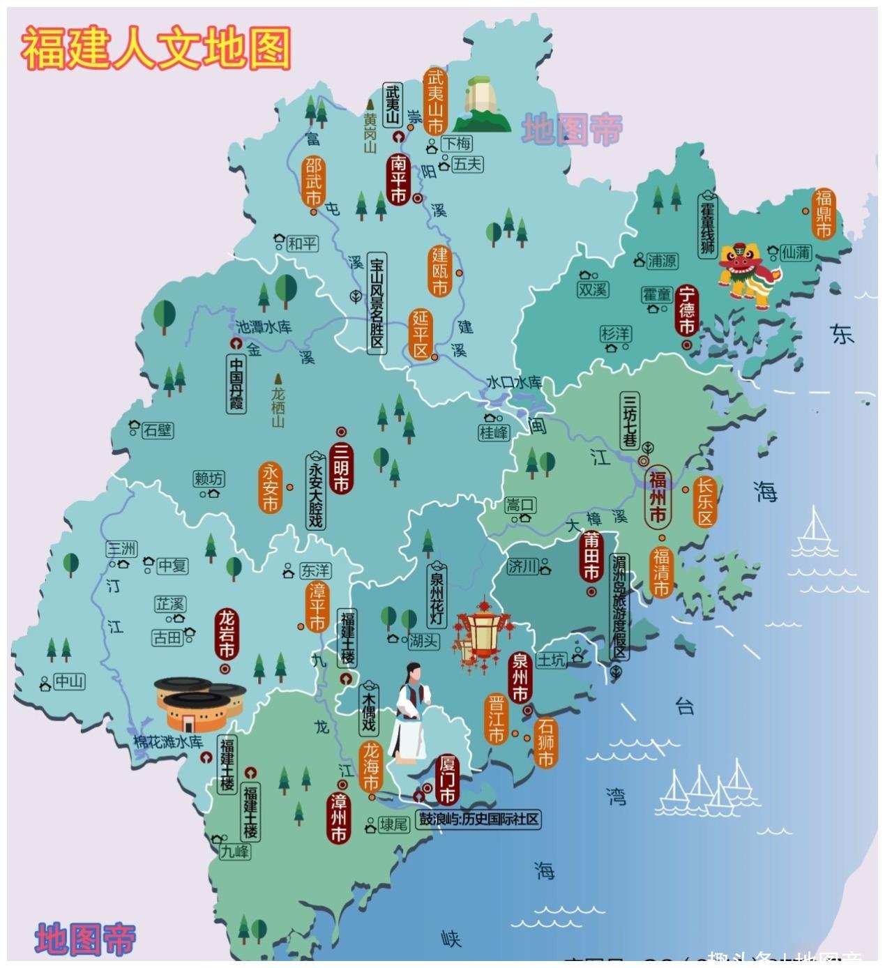 福建为什么简称闽,又为什么称为八闽?