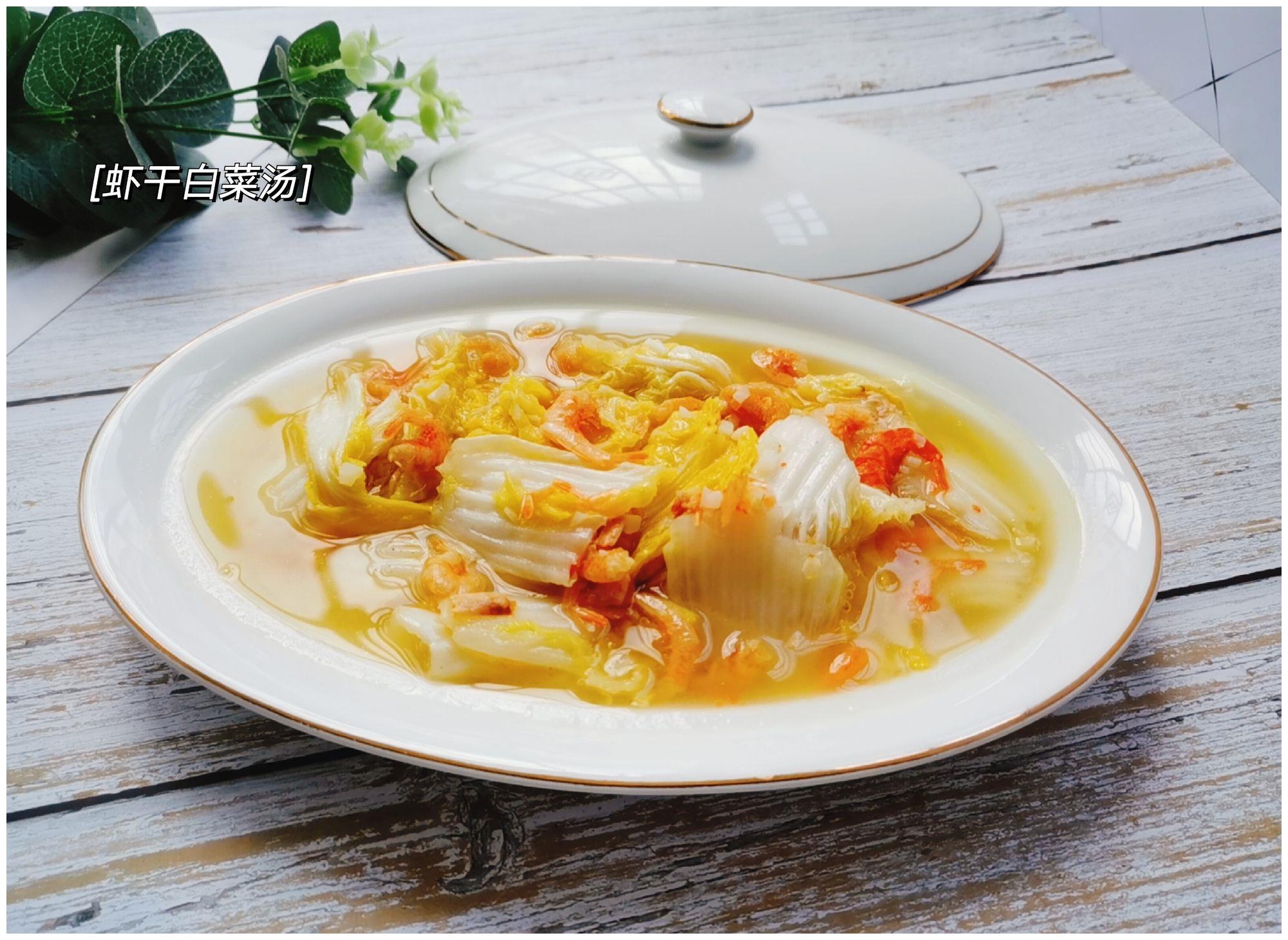 1颗大白菜,一小把虾米,煲汤最营养,虾干豆腐汤教给你!