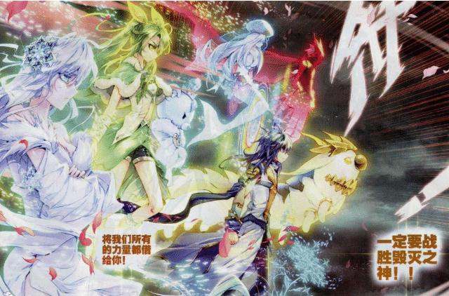 独有的剧毒,专攻于极致之冰,因此冰碧帝皇蝎是十大凶兽中仅次于冰天雪