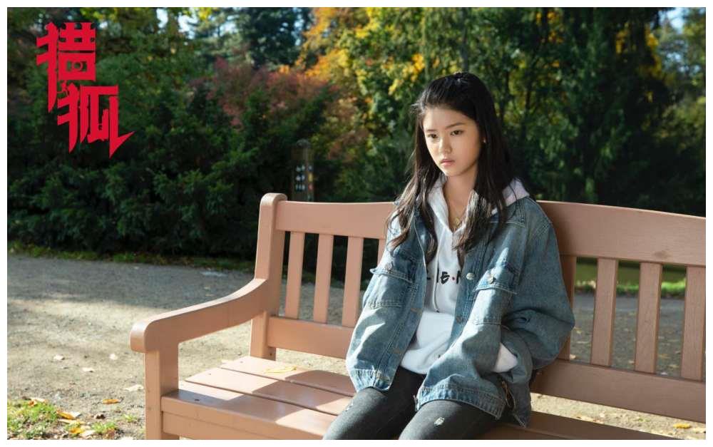 猎狐迎来收官赵蕴卓虐心哭戏引热议