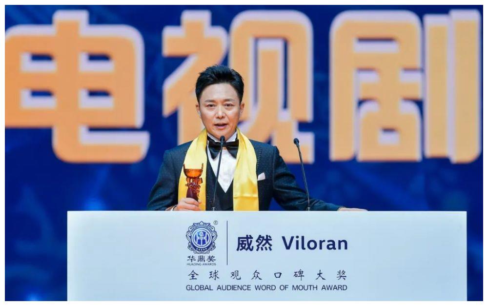 陈建斌获第29届华鼎奖视帝胡可视后郭宝昌获终身成就奖