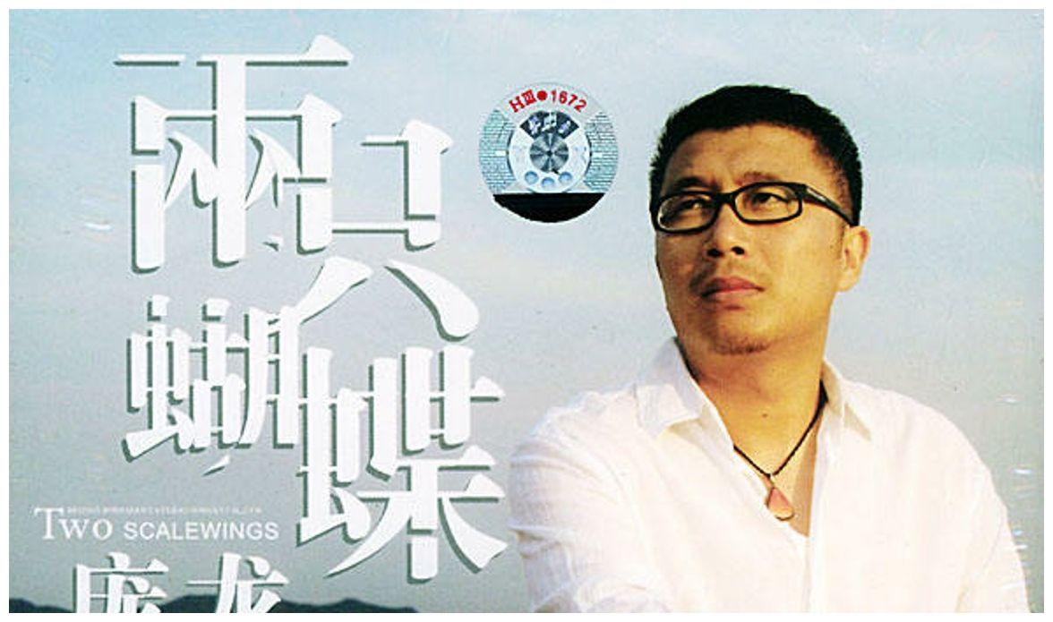 两只蝴蝶|庞龙|刘德华_新浪新闻