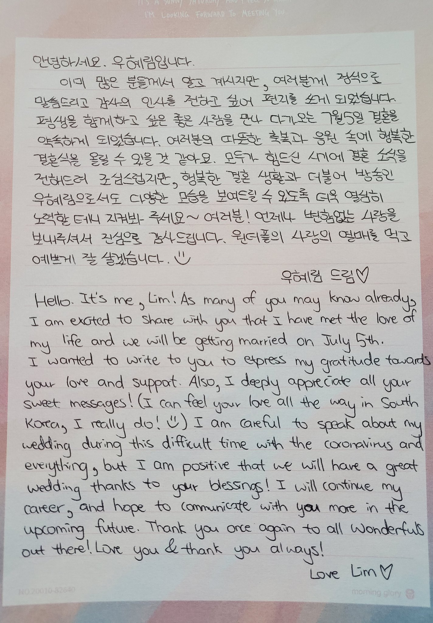 Wonder Girls禹惠林分享结婚照以及给粉丝的结婚手写信