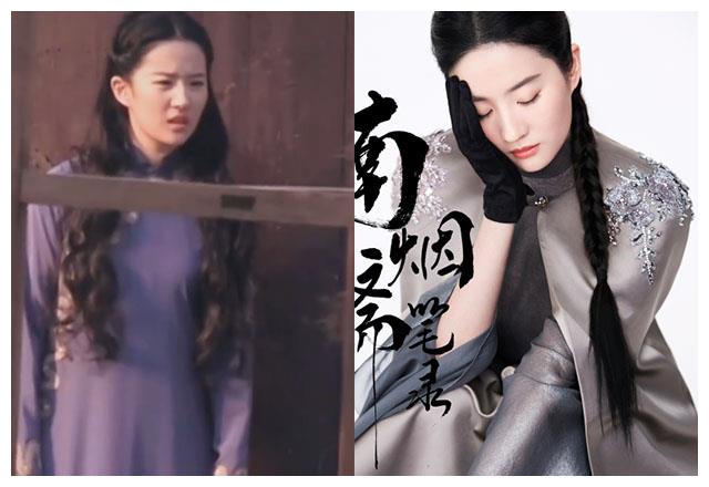 南烟斋笔录路透刘亦菲刘敏涛2大美女现身旗袍造型太绝了