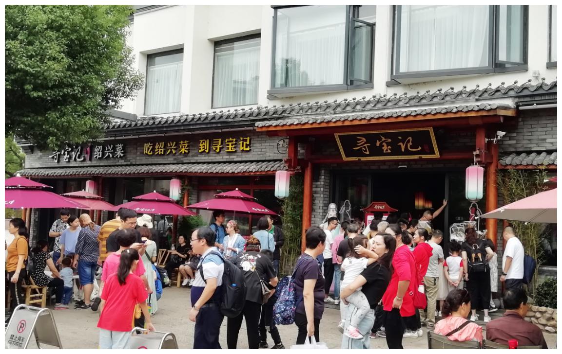 霸占大众点评热门榜6个第一!这家绍兴菜餐厅,太6了__财经头条