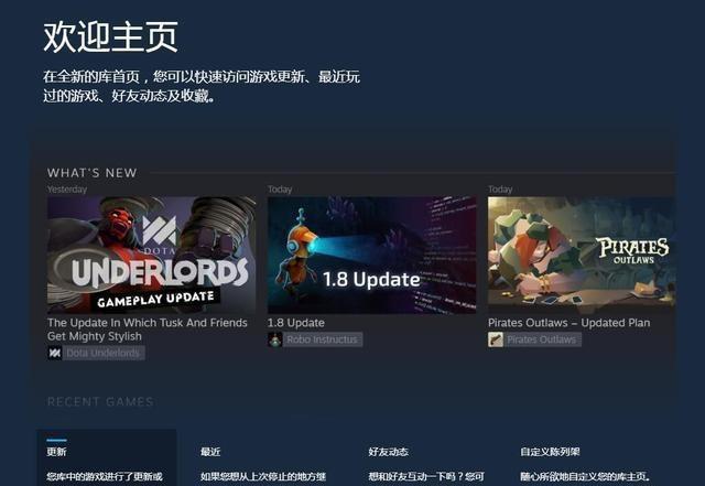 steam的新游戏库今天开放，界面和美观可以定制__财经头条