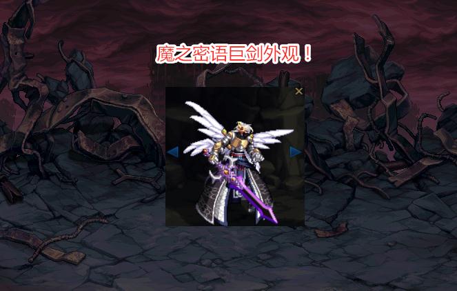 dnf:最稀有的5把幻化武器,虽然还未绝版,拥有的玩家却不多