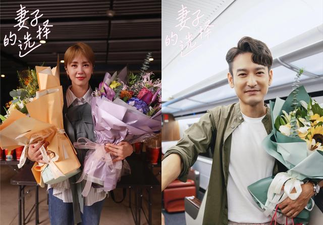 妻子的选择正式杀青孙莉袁文康首演夫妻关系紧张氛围感拉满