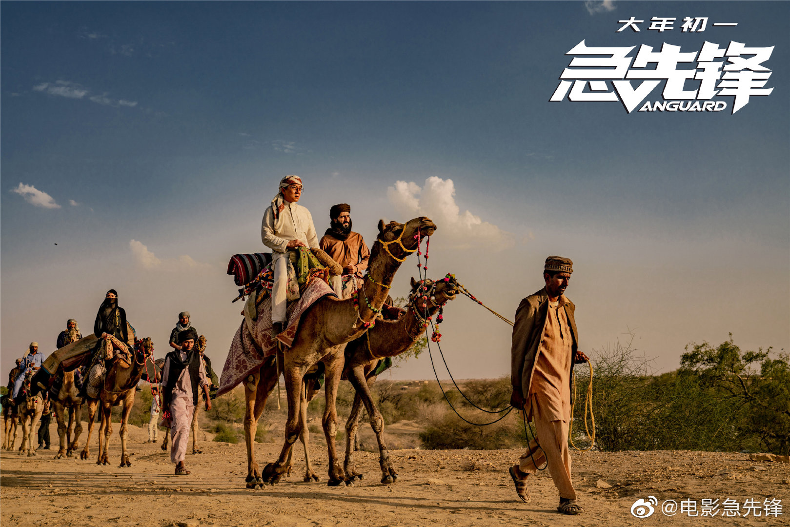 中国队长比美国队长厉害！想不到说出这句话的，是成龙电影休闲区蓝鸢梦想 - Www.slyday.coM