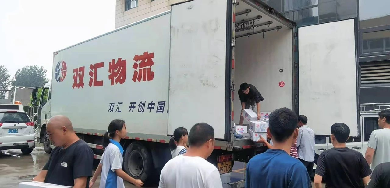水灾无情 企业有情 | 双汇全力支援河南抗汛救灾工作