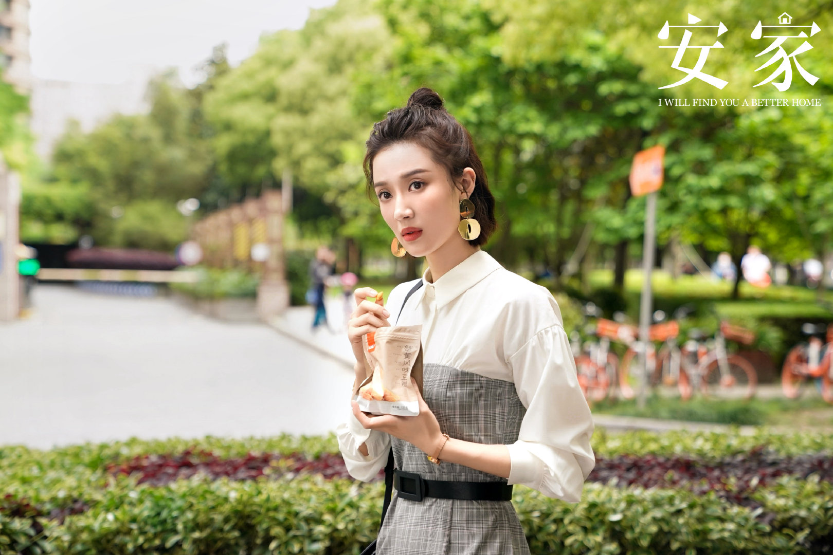 《安家》里的房产中介戳心了!但每月只拿2000元底薪真的可以吗?