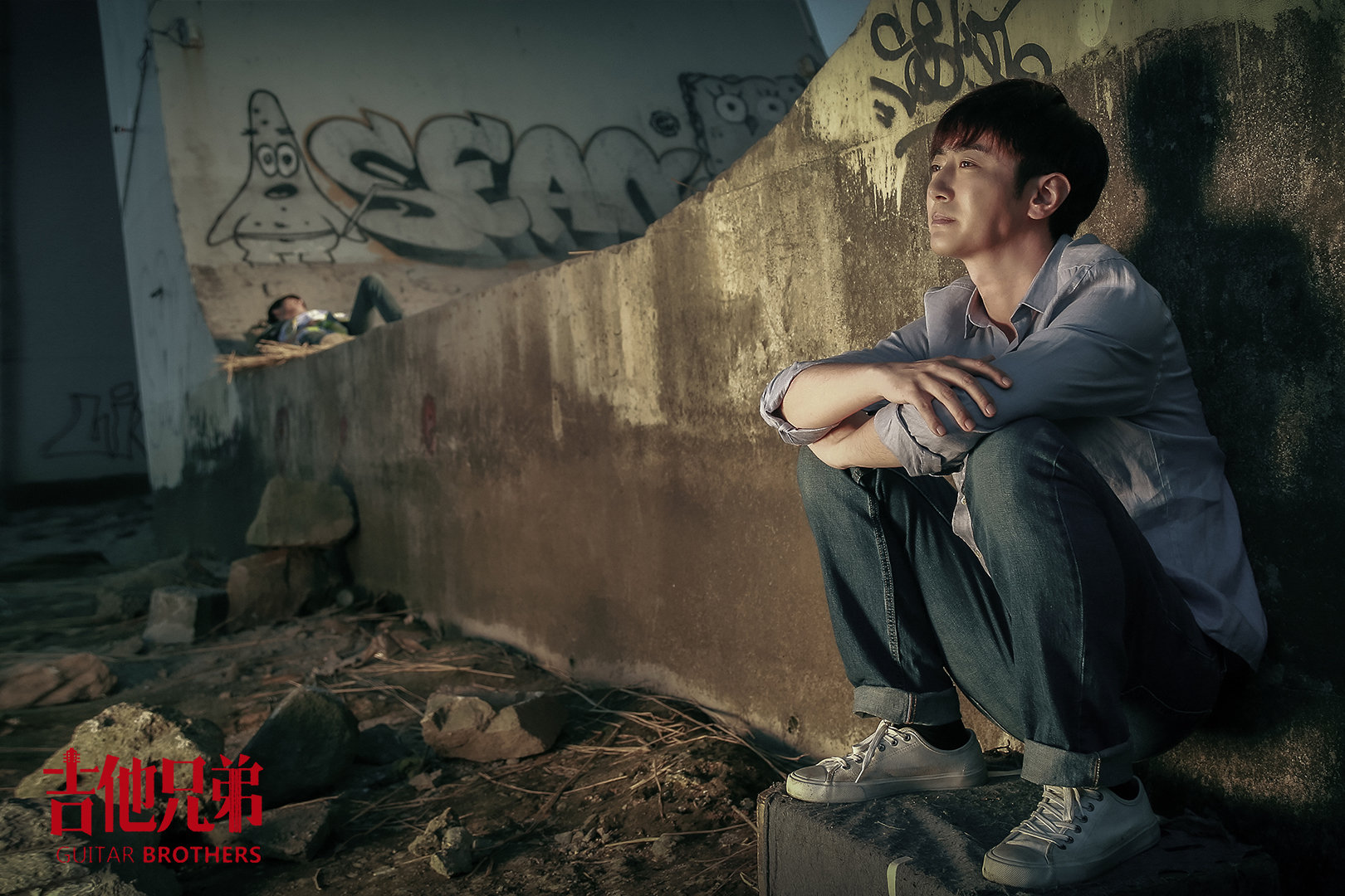 吉他兄弟央八首播大江大河气象质朴感人似平凡的世界