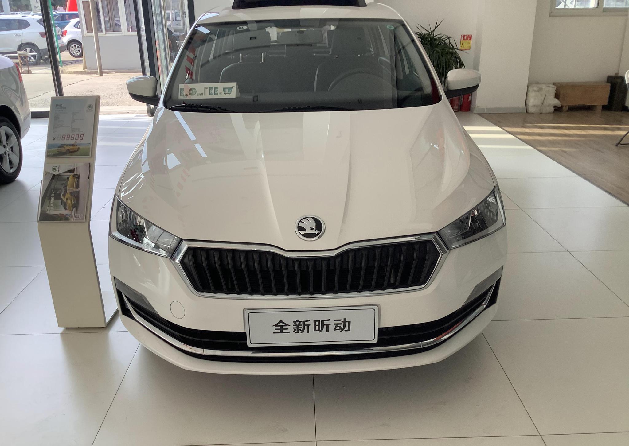 2020款斯柯达昕动优惠后仅7.09万