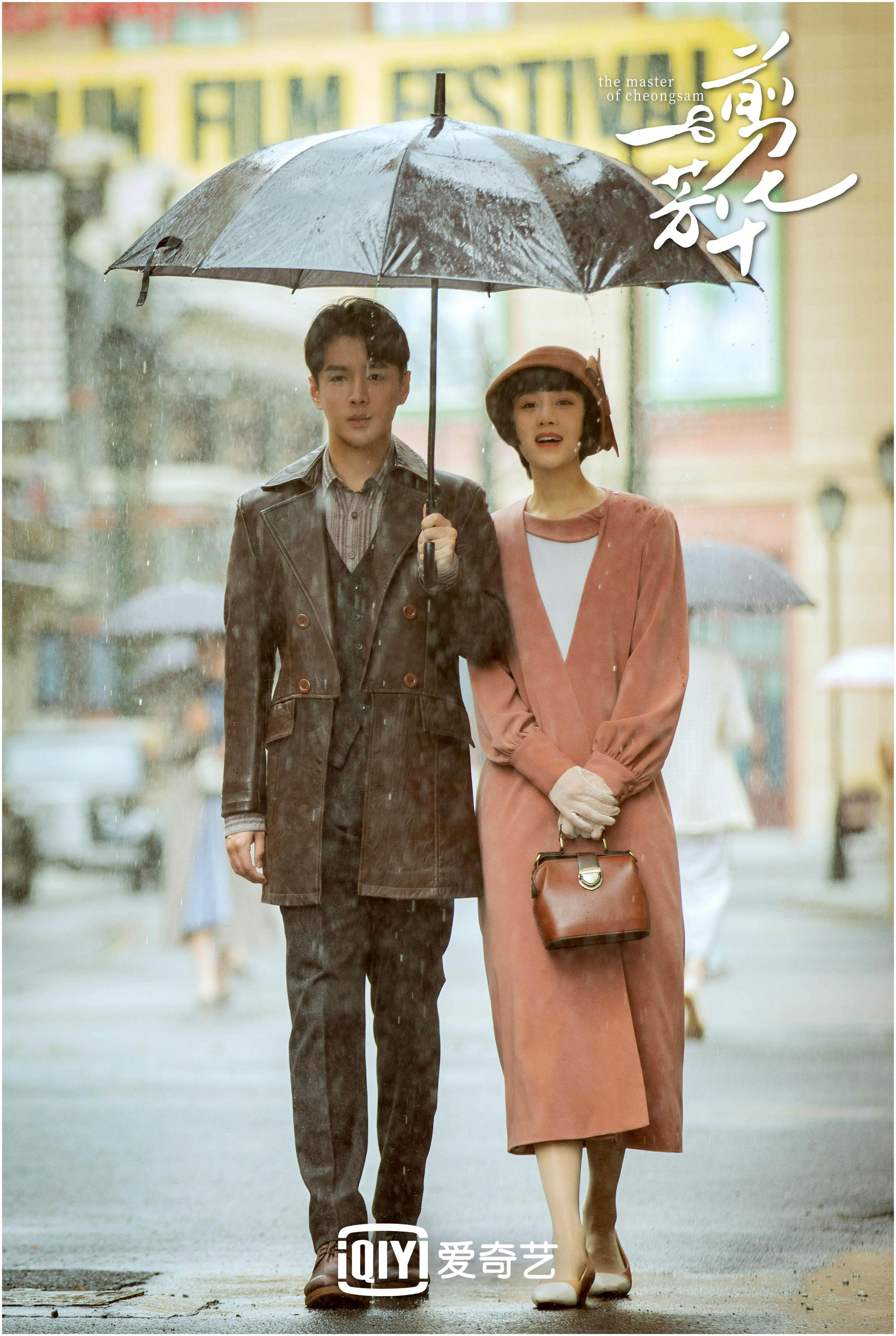 《一剪芳华》爱你不停,走遍千山万水只为寻你