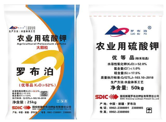 罗布泊硫酸钾肥提高甘蔗糖分增加甘蔗产量