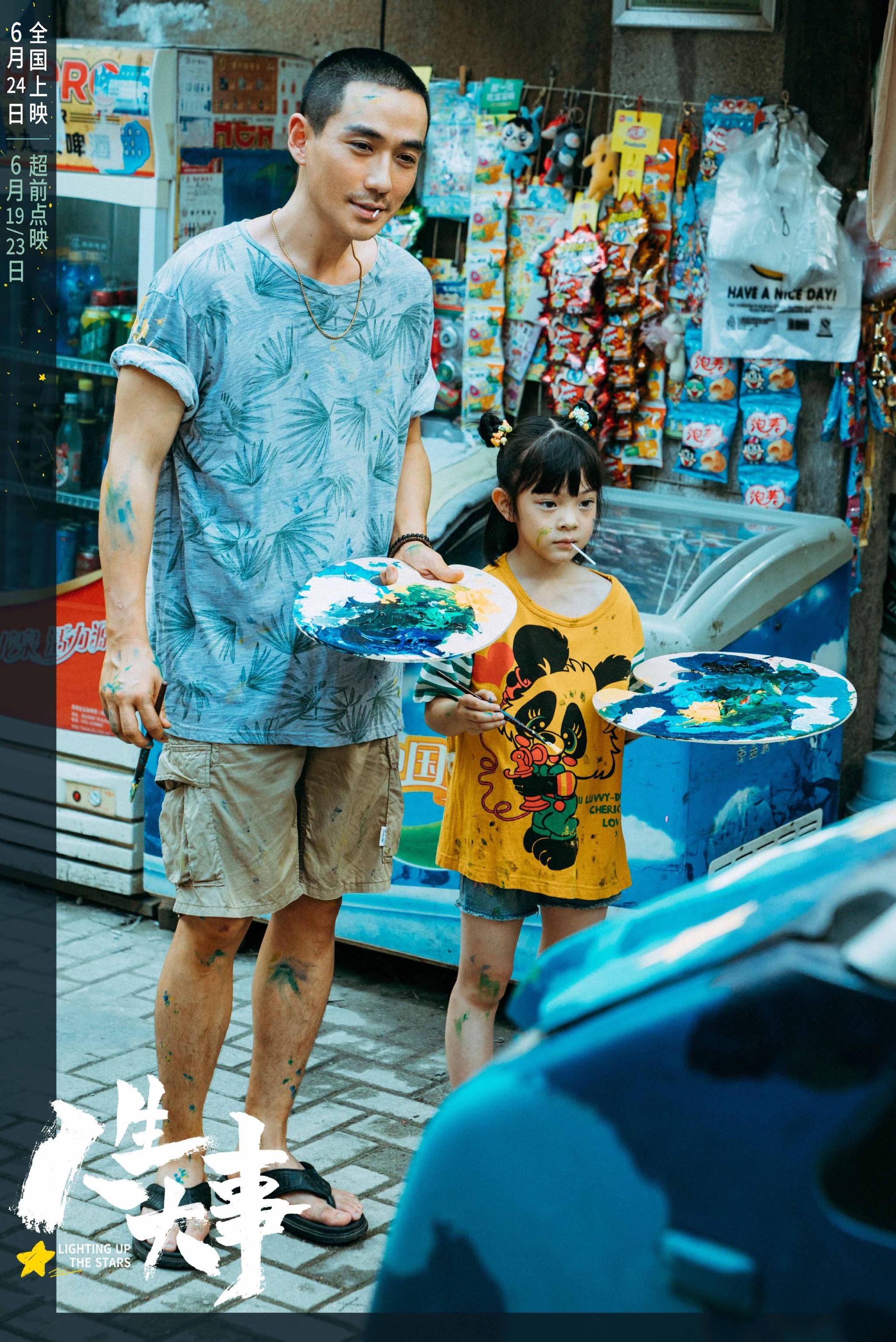 2048_3065竖版 竖屏