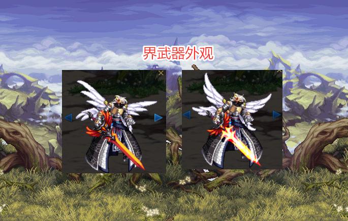 dnf:最稀有的5把幻化武器,虽然还未绝版,拥有的玩家却不多
