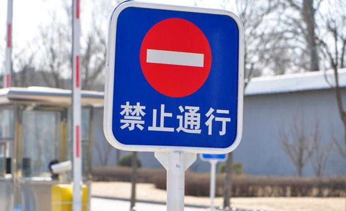 10月5日起,这一路段将全幅封闭