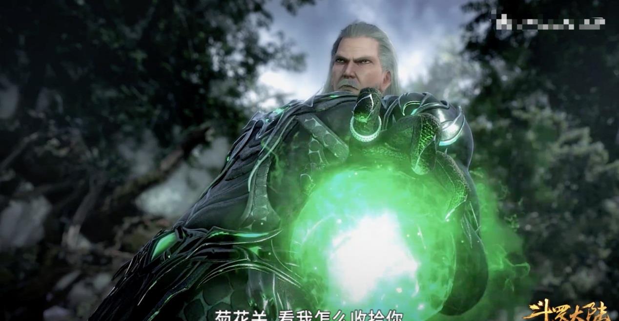 毒斗罗晋升94级魂师界新添一位90级毒斗罗叫我大哥