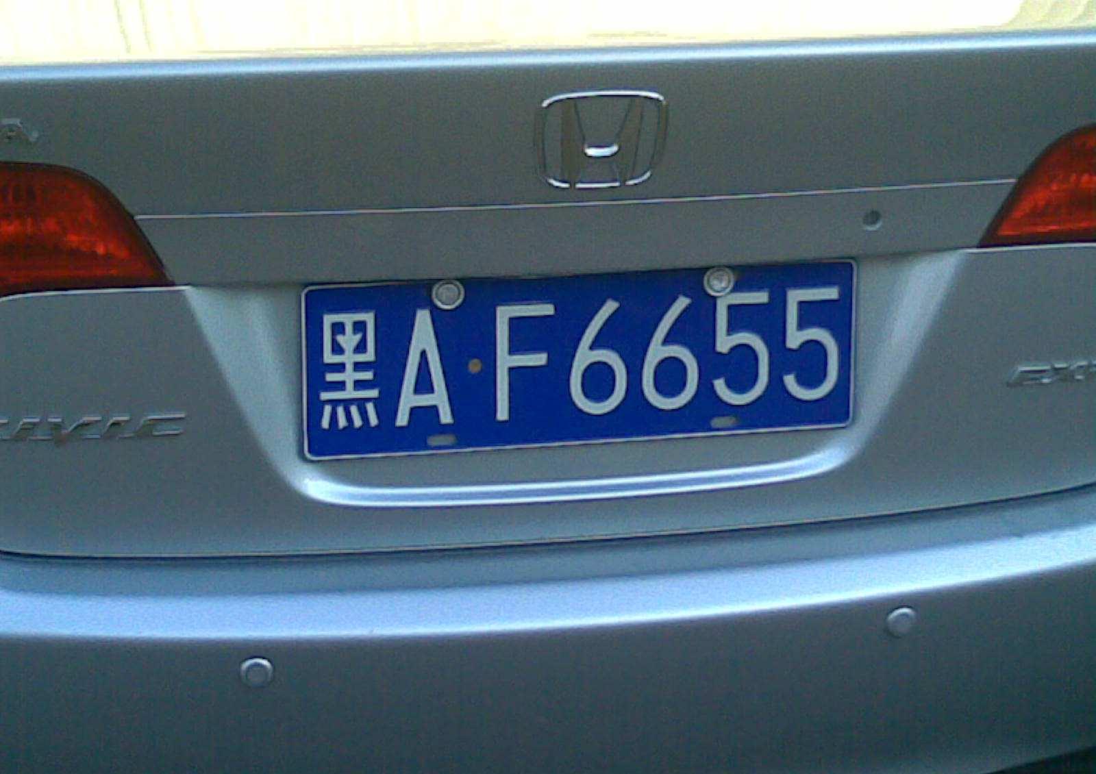 车主们都来看看,车牌新规定全面大改革,和我们都息息相关