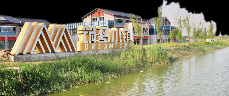 刘强东在宿迁的京东,很美很大气,江苏的骄傲!