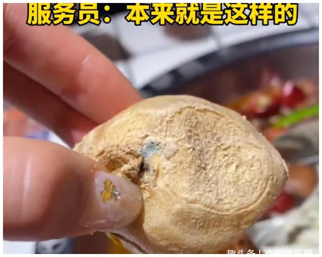 陈赫火锅店再曝卫生问题发霉生姜被质问服务员回应本来就这样