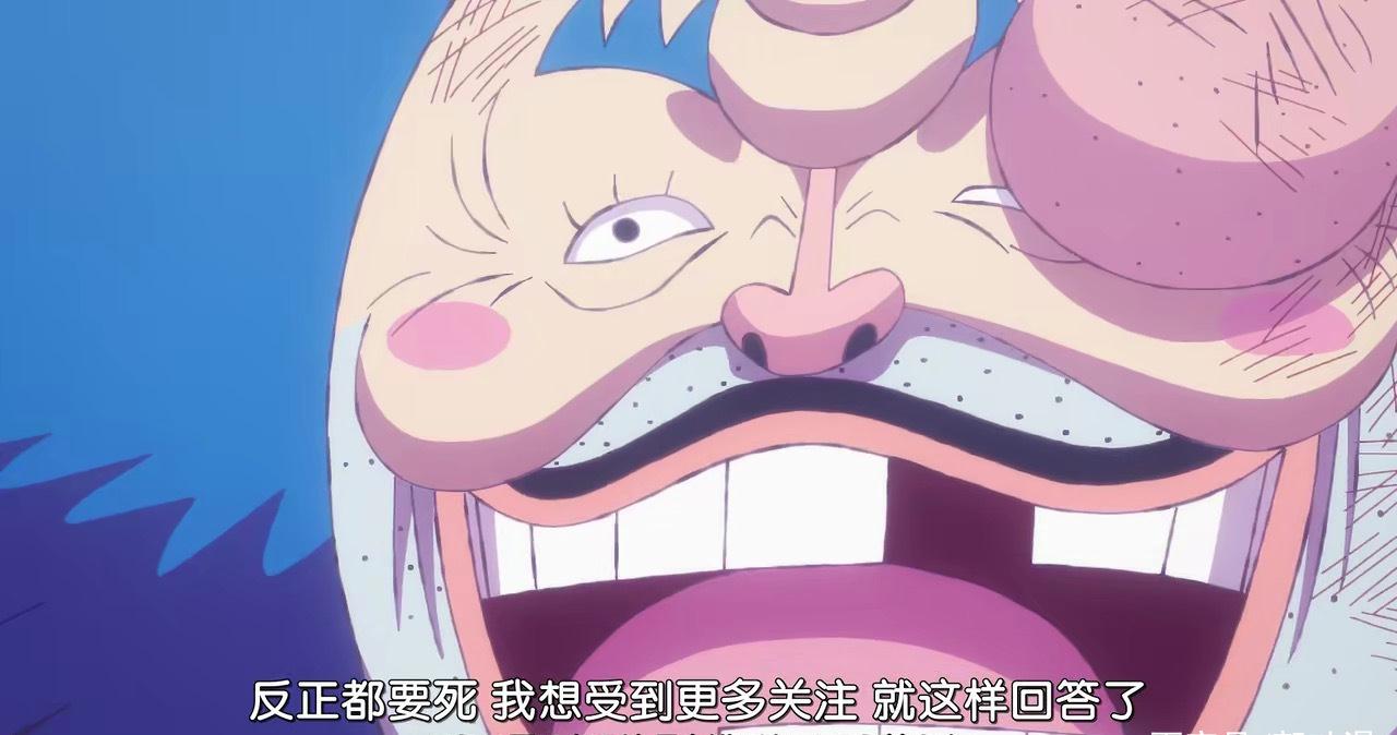 海贼王939:丑三小子被抓了,真相却让大蛇狂奔不止|大蛇|小子|阿康