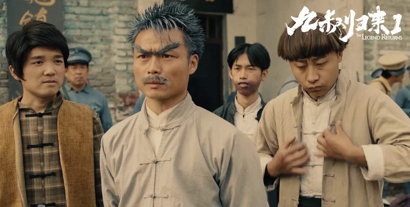 《九叔归来》电影上映,致敬林正英,电影图集整理