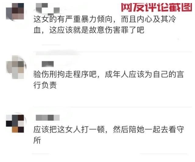 2岁男童被女子踹倒致颅内出血，家长：她无故打人，至今没道歉休闲区蓝鸢梦想 - Www.slyday.coM