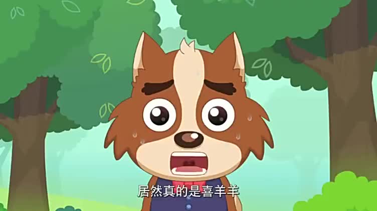 喜羊羊跟它的朋友们在玩游戏,在后面偷听的牧牧错以为是凶手