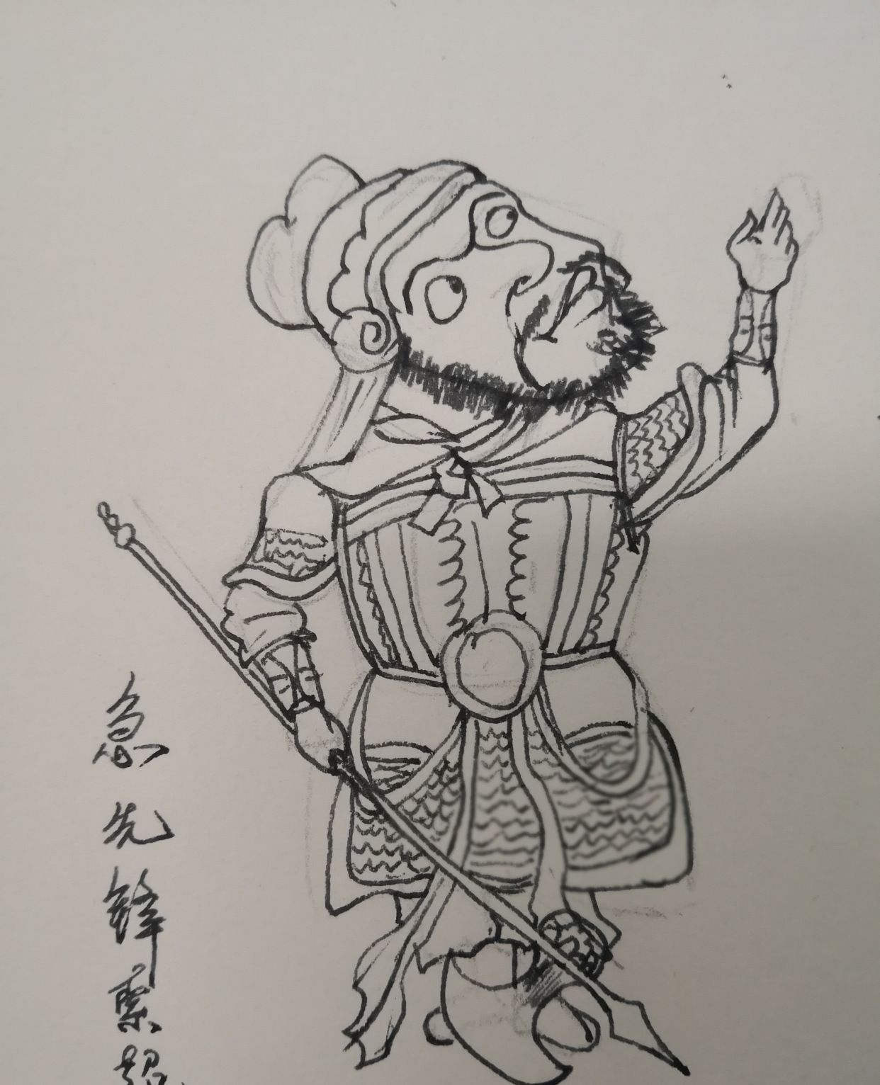 漫说水浒(q版)人物图集四!_高清图集_新浪网