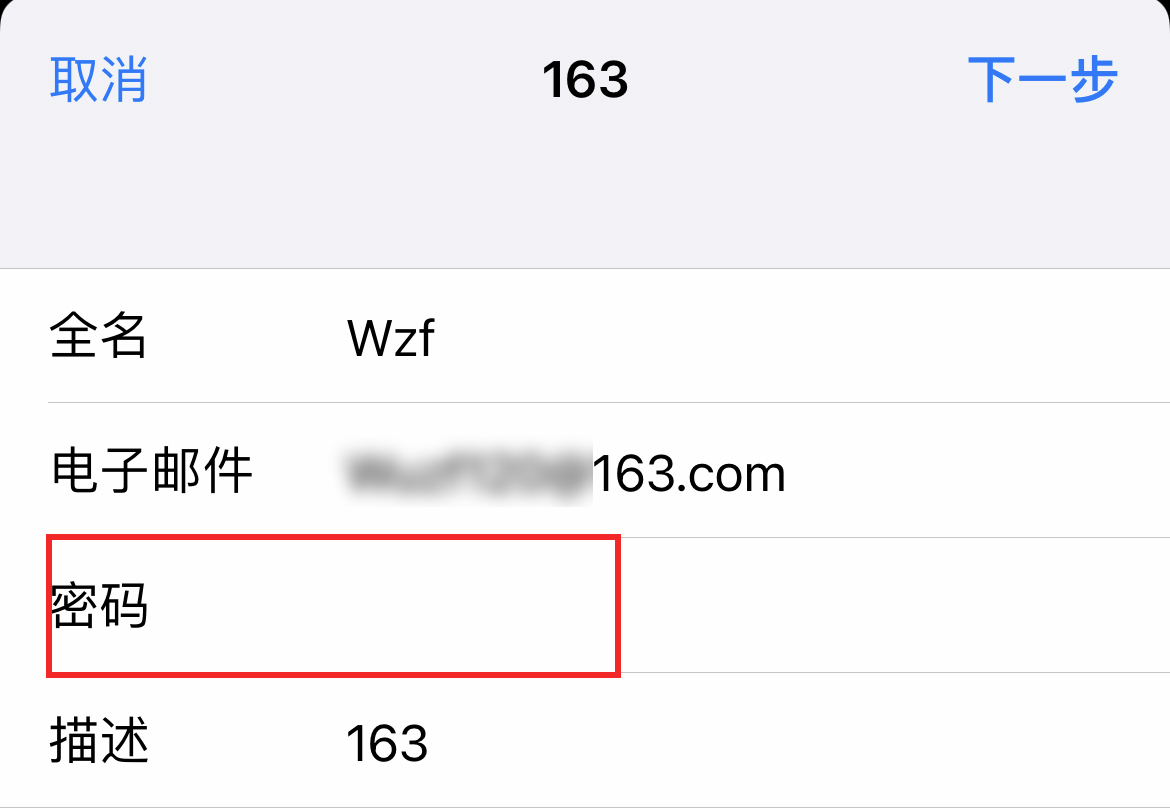 iPhone自带邮件App评分垫底？那可能是你不会用休闲区蓝鸢梦想 - Www.slyday.coM