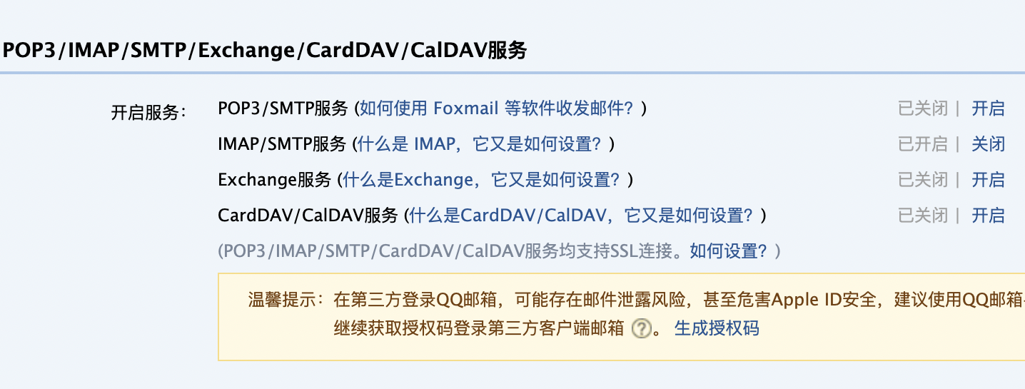 iPhone自带邮件App评分垫底?那可能是你不会用休闲区蓝鸢梦想 - Www.slyday.coM iPhone自带邮件App评分垫底?那可能是你不会用休闲区蓝鸢梦想 - Www.slyday.coM