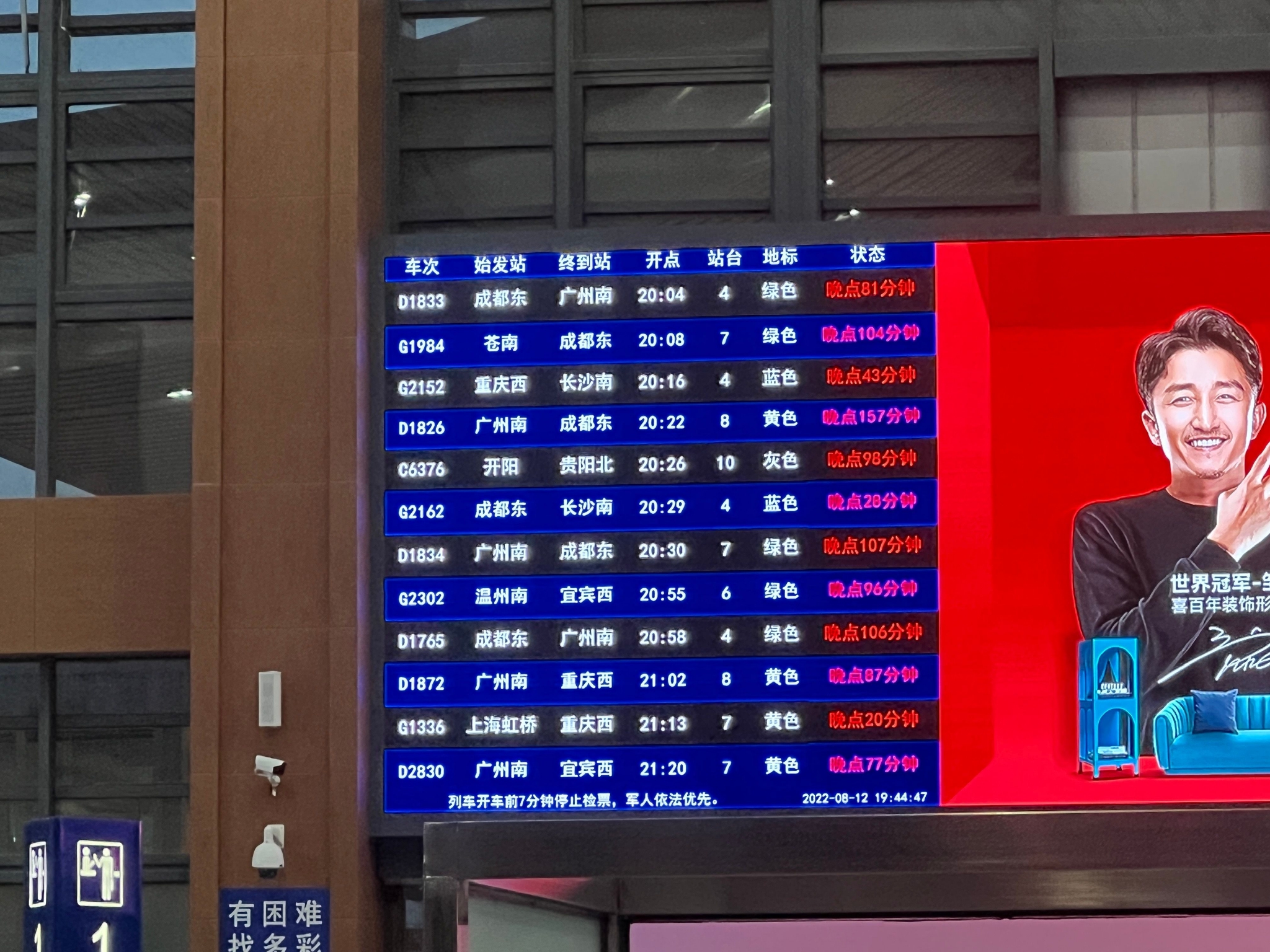 高铁大面积晚点!涉及全国多个铁路枢纽|枢纽|晚点|铁路_新浪新闻