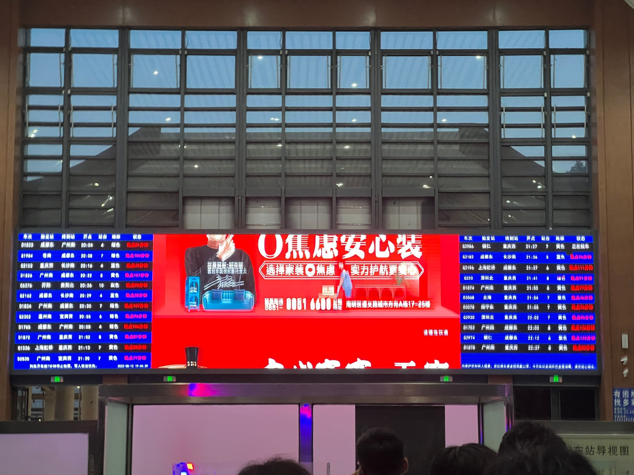 高铁大面积晚点!涉及全国多个铁路枢纽|枢纽|晚点|铁路_新浪新闻