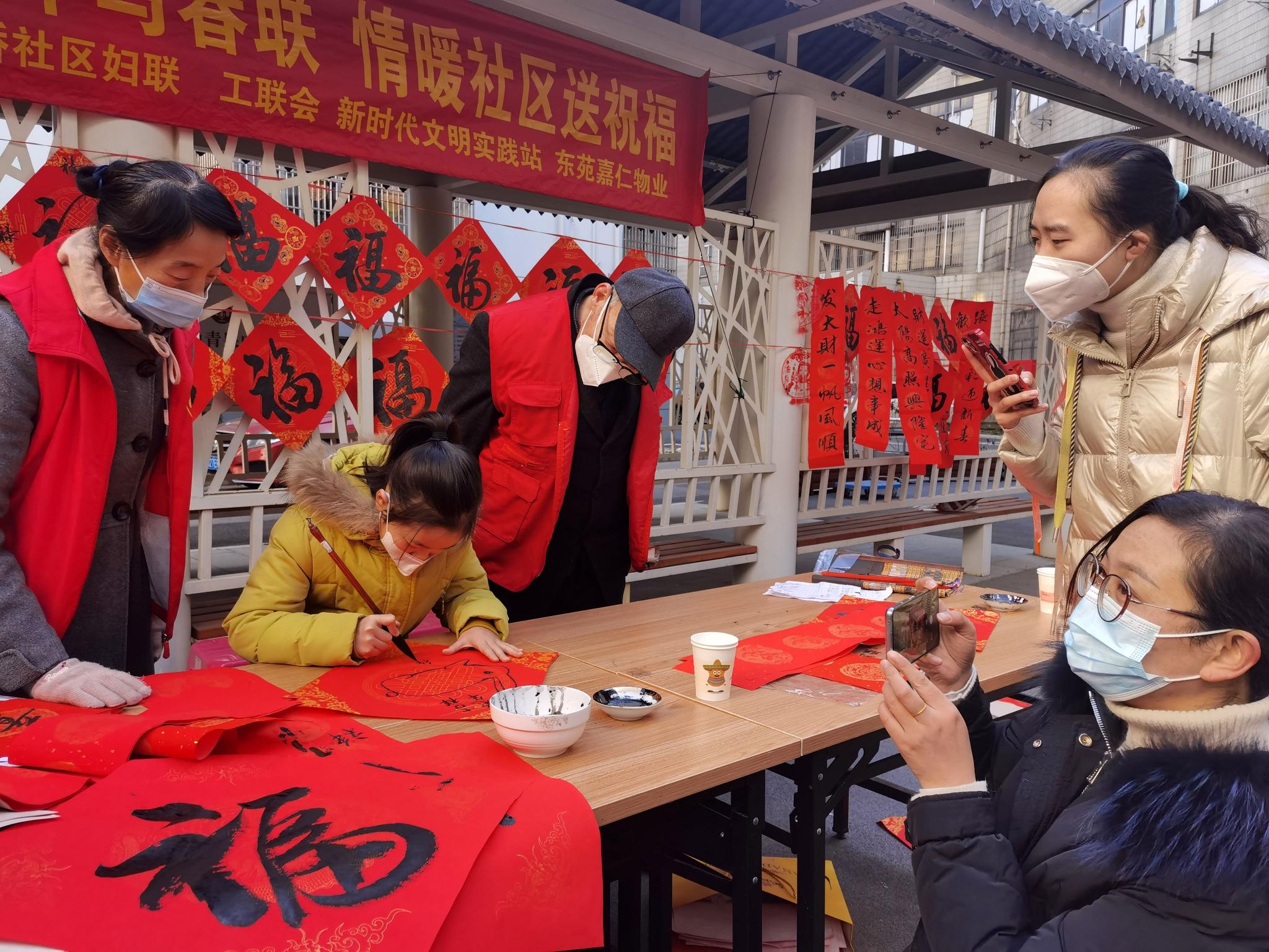 喜迎新年写春联 情暖社区送祝福
